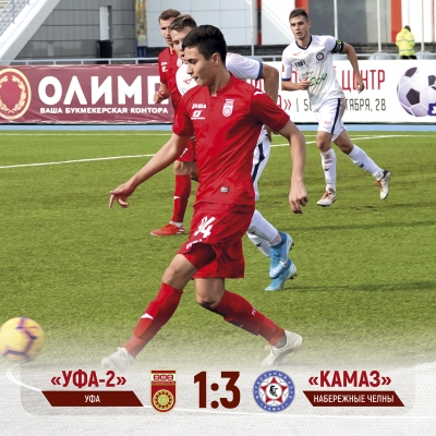 «Уфа-2» в равной игре уступила лидеру дивизиона