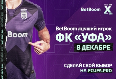 Выбираем лучшего BetBoom футболиста ФК «Уфа» в декабре!