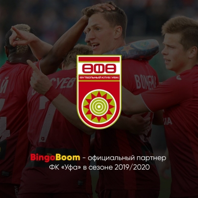 BingoBoom продолжит сотрудничество с футбольным клубом “Уфа”