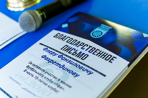 friend_tournament_116