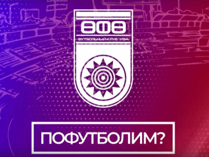 Интернет Магазин Официальный Сайт Уфа Интернет Магазин Официальный Сайт Уфа