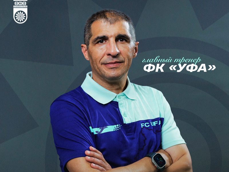 С Днем рождения, Омари Михайлович!