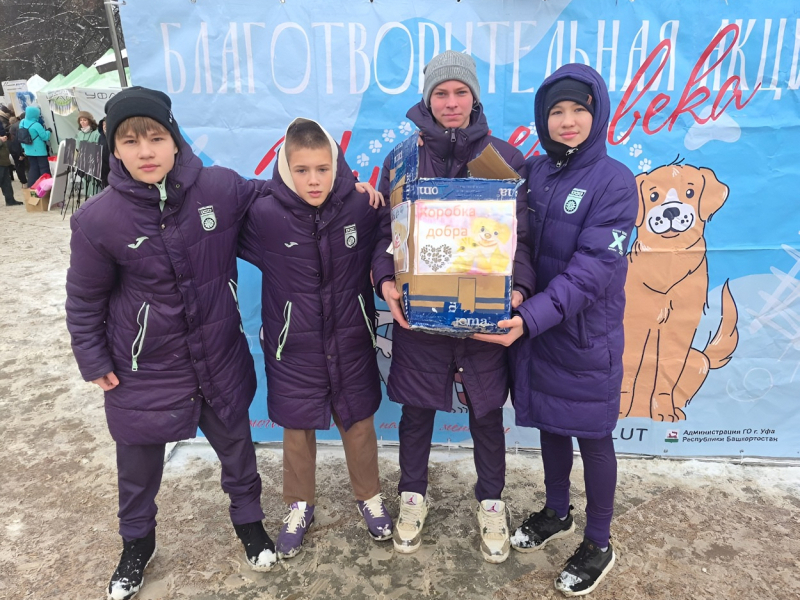ФК «Уфа» принял участие в благотворительной акции