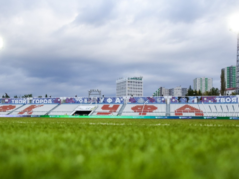ФК «Уфа» проведет контрольный матч с «Металлургом»