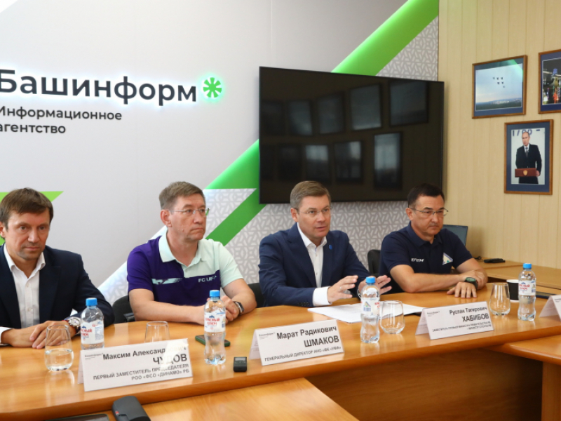 Руководство ФК «Уфа» выступило на брифинге профессиональных спортивных клубов Республики Башкортостан