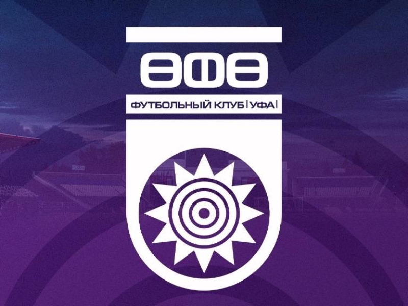 ФК «Уфа» – о ситуации с Ильёй Агаповым
