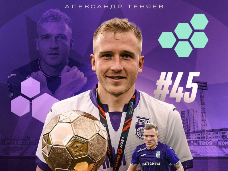 Спасибо, Александр!