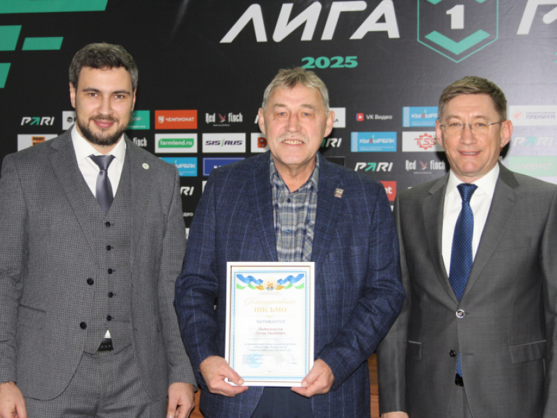 Министерство спорта РБ отметило сотрудников ФК «Уфа» в день 15-летия клуба