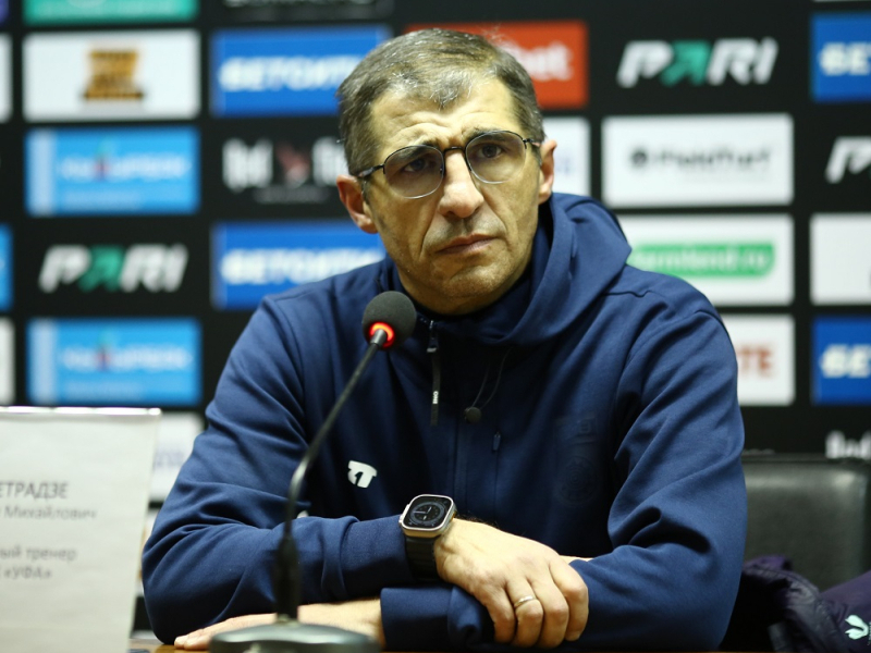 Омари Тетрадзе: По игре не могу предъявить претензии ребятам – они всё отдали