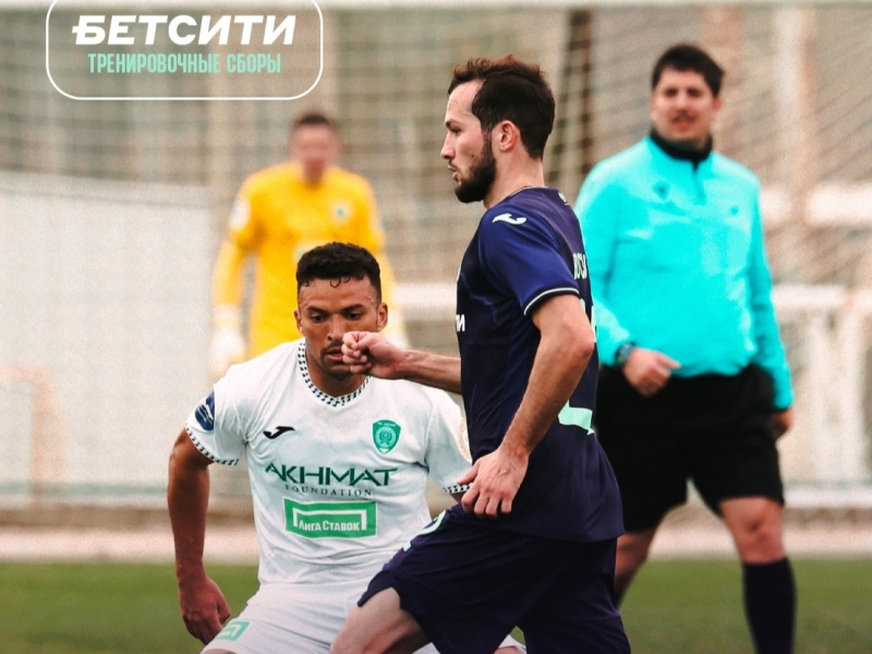 Побеждаем «Ахмат» в контрольном матче