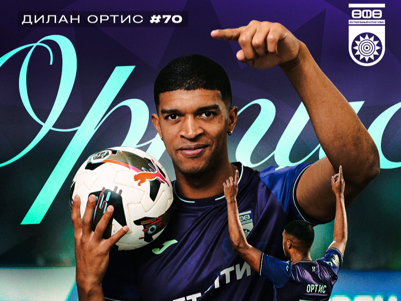 Дилан Ортис – БЕТСИТИ лучший игрок ФК «Уфа» в октябре!