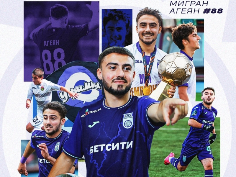 Миро – 100! Историческое достижение воспитанника «Уфы»!