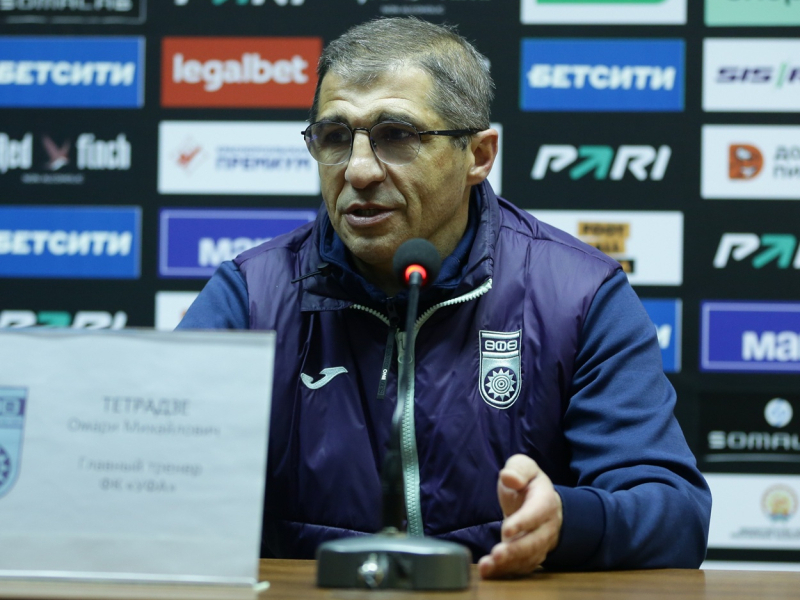 Омари Тетрадзе: Не реализовали свои моменты – в этом причина поражения