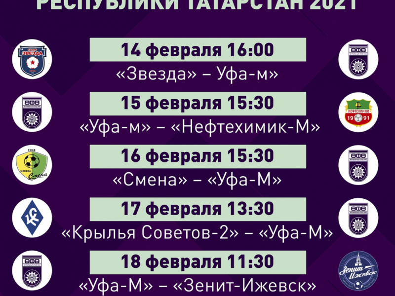 Бмв клуб уфа
