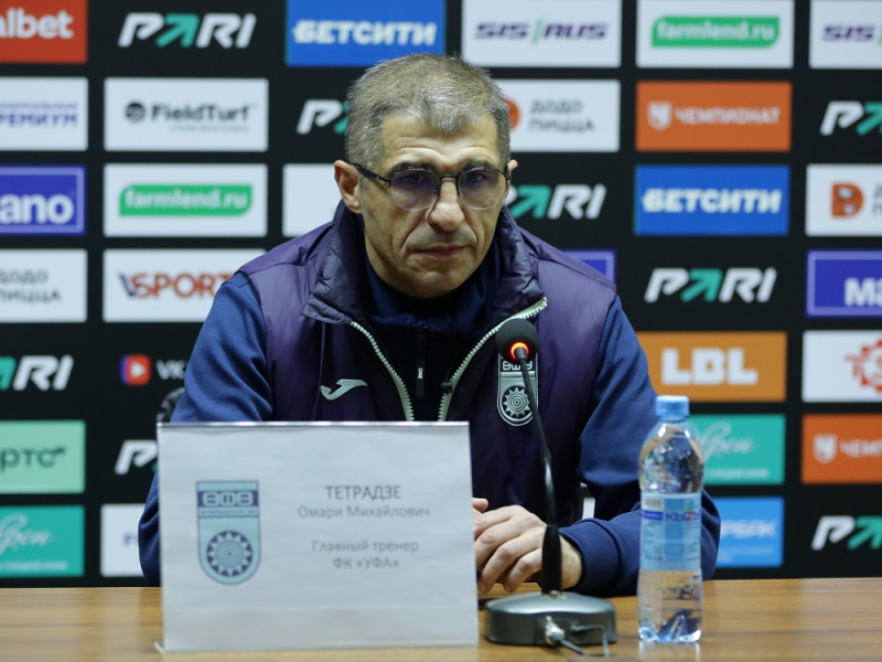 Омари Тетрадзе: Выходить и так играть никому не позволено!