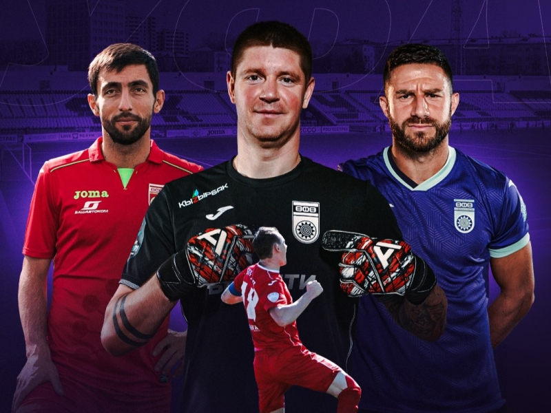 С Днем рождения ФК «Уфа»! Нам 15 лет!