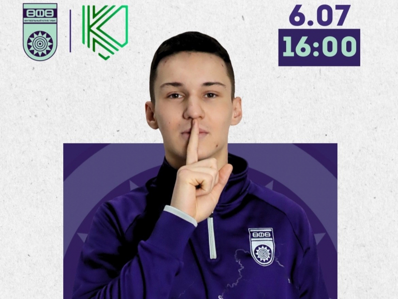 Официальный сайт футбольного клуба УФА