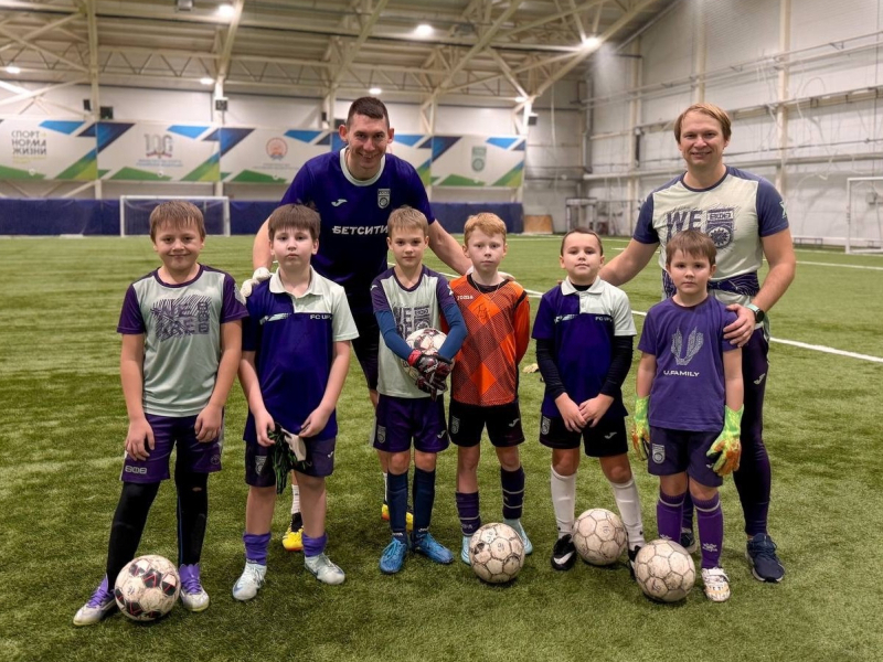 Алексей Чернов провел мастер-класс для юных голкиперов ФК «Уфа»