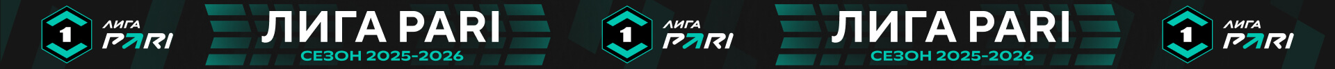 Пари