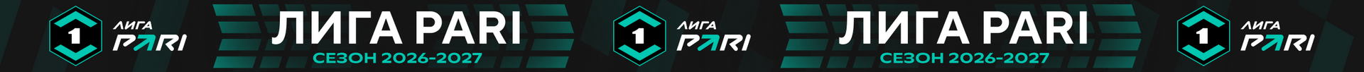 Пари