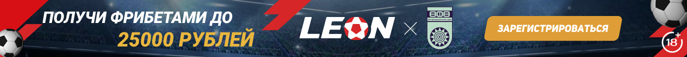 bkleon long