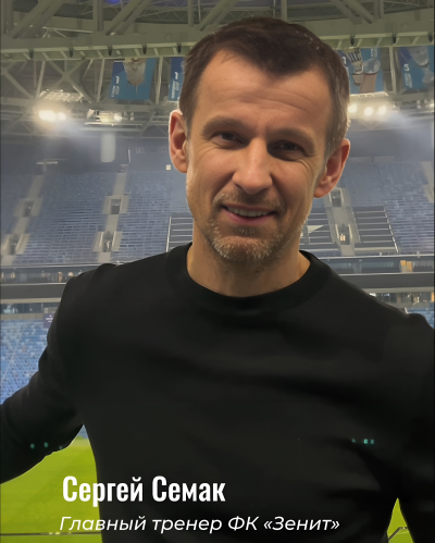 С Днем рождения, ФК &laquo;Уфа&raquo;! 15 лет вместе!