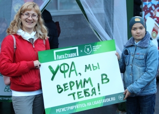 Fan Time на матче «Уфа» – «Спартак»