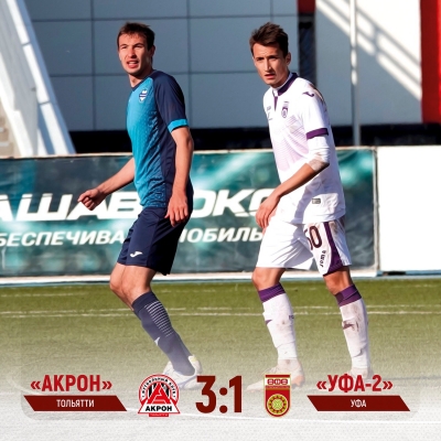 «Уфа-2» уступила в Жигулёвске