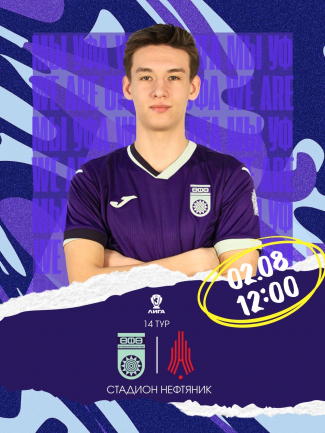 Третья лига. «Уфа» U-21 – «Амкар-2» [LIVE]