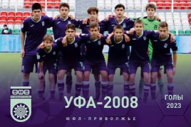 «Уфа» U-16 все голы в ЮФЛ-Приволжье 2023!