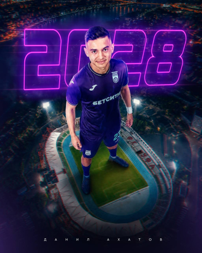 ФК &laquo;Уфа&raquo; и Данил Ахатов продлили контракт!