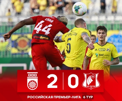 Уверенно побеждаем «Ростов» дома!