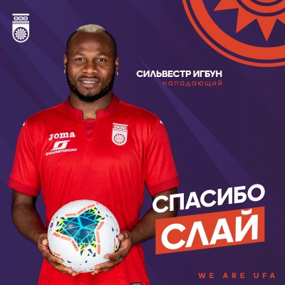 Спасибо, Слай!