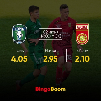 Анонс матча «Томь» — «Уфа» от БК BingoBoom, официального партнера ФК «Уфа»