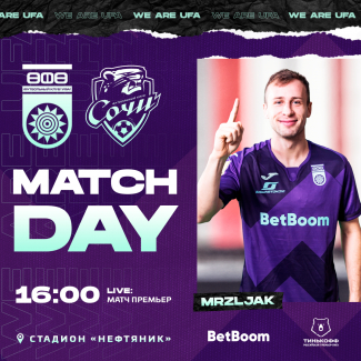 «Уфа» vs «Сочи» - День матча!