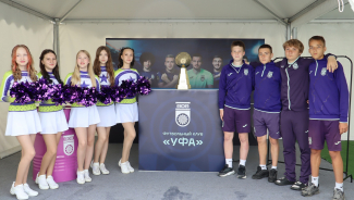 «Айда играть» вместе с ФК «Уфа»!
