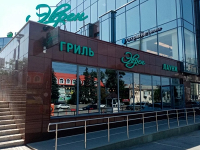 «СКА-Хабаровск» vs «Уфа»: совместный просмотр в кафе «Эврен»!