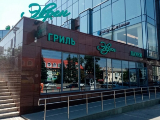 «СКА-Хабаровск» vs «Уфа»: совместный просмотр в кафе «Эврен»!
