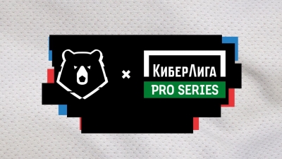 КиберЛига Pro Series будет проходить в еженедельном формате