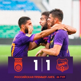 ФК «Уфа» в меньшинстве вырывает ничью в компенсированное время!