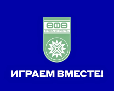 15 лет вместе: &laquo;Уфа&raquo; не просто клуб &ndash; это семья!