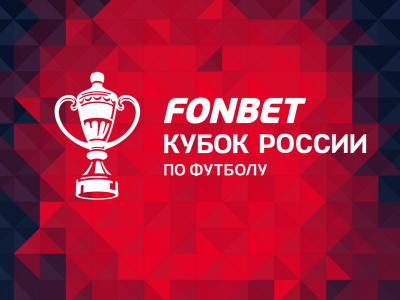 «Волгарь» vs «Уфа» в прямом эфире на сайте «Матч!» и Sportbox