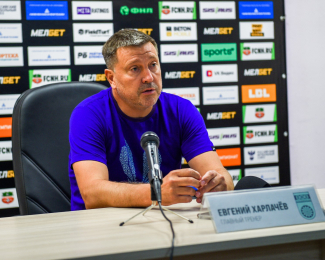 Евгений Харлачев: Практически все 90 минут играли под сумасшедшим давлением со стороны соперника
