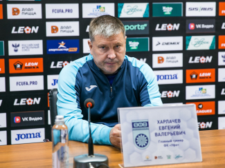Евгений Харлачев: Сегодняшний матч удался нашей команде, играли с позиции силы
