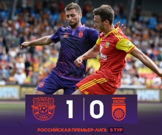 ФК «Уфа» с минимальным счетом уступил в Туле