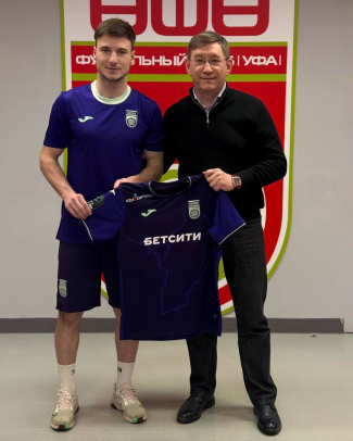 Данил Липовой переходит в ФК &laquo;Уфа&raquo;!