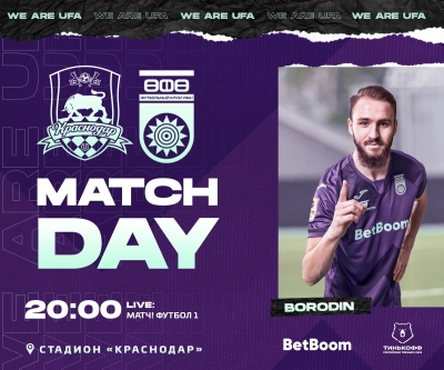 «Краснодар» vs «Уфа» - День заключительного в 2020 г. матча!
