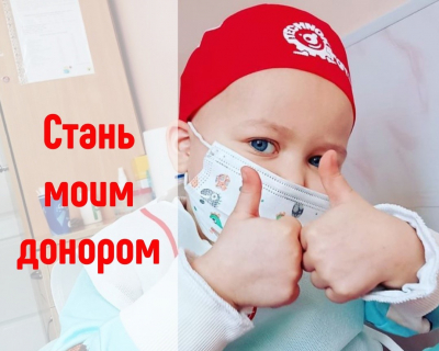 ФНЛ проводит донорскую акцию на матче «Уфа» - «Рубин»