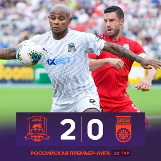 ФК «Уфа» открыл весеннюю часть сезона в Краснодаре