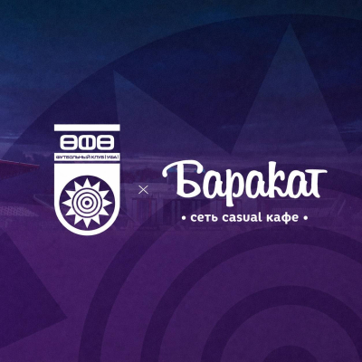 ФК &laquo;Уфа&raquo; и сеть casual кафе &laquo;Баракат&raquo; объявляют о сотрудничестве